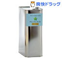 インカインチオイル(グリーンナッツオイル)(1650g)【ア...