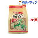 種子島のさとうきび ミニワン角砂糖(300g*5コセット)【チトセ】