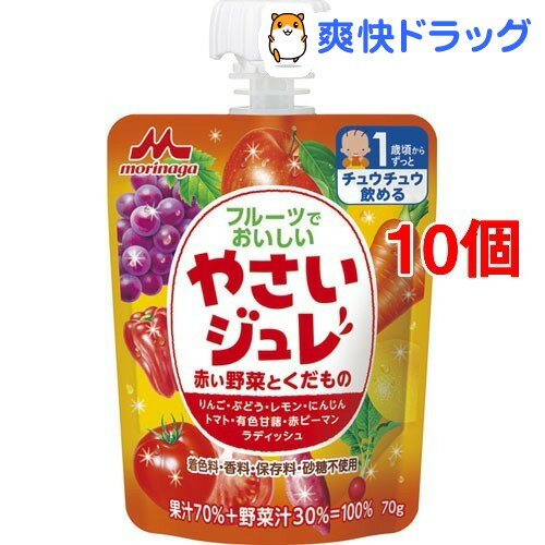 フルーツでおいしいやさいジュレ 赤い野菜とくだもの(70g*10コセット)