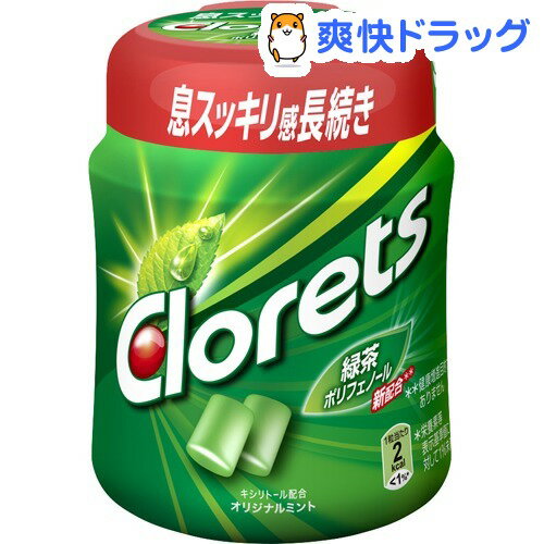 クロレッツXP オリジナルミントボトル 粒(140g)【クロレッツ】