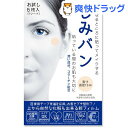 しみバン お試し SMB-06(6枚入)