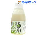 植物乳酸菌 あまさけぐると 白米(150mL*12本入)【送料無料】