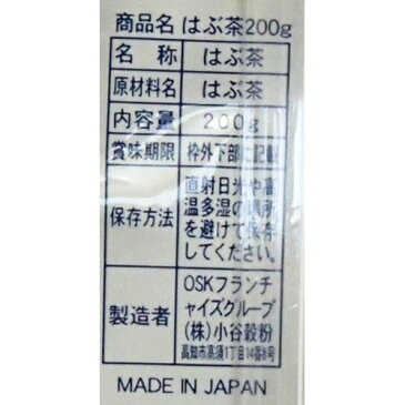 OSK 焙じはぶ茶(200g)