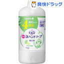 ビオレu 薬用泡ハンドソープ シトラスの香り つめかえ用(8...