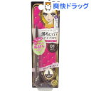 ヒロインメイク クイックアイブロウN 01 ダークブラウン(...
