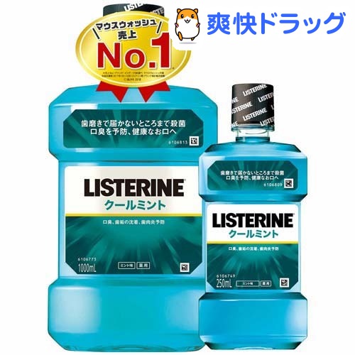 薬用リステリン クールミント 増量セット(1L+250mL)【LISTERINE(リステリン)】