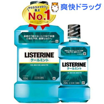 薬用リステリン クールミント 増量セット(1L+250mL)【LISTERINE(リステリン)】