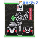 ニコニコのり 熊本県有明海産 すしはね焼のり 一番(全型10枚入) - 爽快ドラッグ