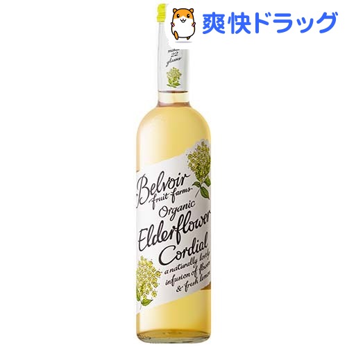 【訳あり】ユウキ 有機コーディアル エルダーフラワー(500mL)【ユウキ コーディアル】