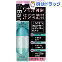 バン(Ban) 汗ブロックロールオン せっけんの香り(40m...