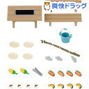 シルバニアファミリー カ-615 ファミリーバーベキューセッ...