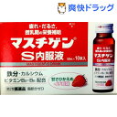 【第2類医薬品】マスチゲン-S内...