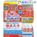 【在庫限り】ワンオーケア 6本パック(1セット)【ワンオーケア】【送料無料】