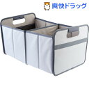 メオリ ストレージボックス 30L グレー(1コ入)【メオリ(meori)】