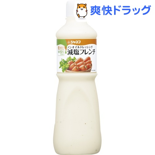 ジャネフ ノンオイルドレッシング 減塩フレンチ(1L)【ジャネフ】