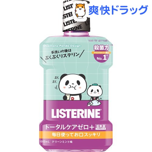 【企画品】薬用リステリン トータルケアゼロプラス ノンアルコール お買いものパンダ(1000ml)【LISTERINE(リステリン)】