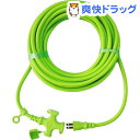 Kowa ソフトタイプ延長コード 10m KM04-10 ミドリ(1コ入)