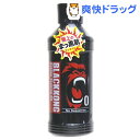 ブラックコング ゴールデンタンニングオイル(180ml)...