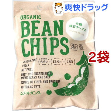 むそう商事 有機緑豆チップス(50g*2コセット)