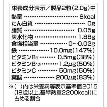 モストチュアブル 鉄＋葉酸 プルーン味(180粒入)【モスト(MOST)】