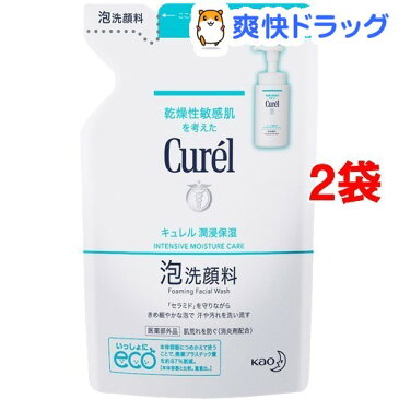 キュレル 泡洗顔料 つめかえ用(130ml*2コセット)【キュレル】