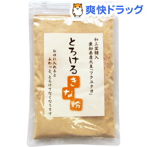 とろけるきな粉(75g)