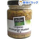 オーガニック粒マスタード(90g)【ナイキフーズ】