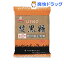 上野 焚黒糖 粉状加工黒糖(300g)