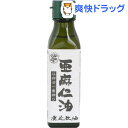 カホク 亜麻仁油(アマニ油)(100g)【カホク】...