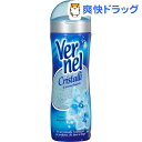 ヘンケル ヴァーネルクリスタル フレッシュオーシャン / ヴァーネル / 洗濯用洗剤 バーネル Vernel●セール中●★税抜1900円以上で送料無料★ヘンケル ヴァーネルクリスタル フレッシュオーシャン(480g) 【HLS_DU】 /【ヴァーネル】[洗濯用洗剤 バーネル Vernel]