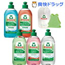 【企画品】フロッシュ 食器洗剤 5種セット (おまけ付き)(...
