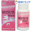 【第3類医薬品】酸化マグネシウムE便秘薬(360錠)【ケンエ...