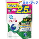 アリエール 洗濯洗剤 リビングドライジェルボール3D 詰め替...