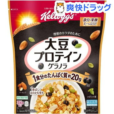 ケロッグ 大豆プロテイングラノラ(350g)【ケロッグ】