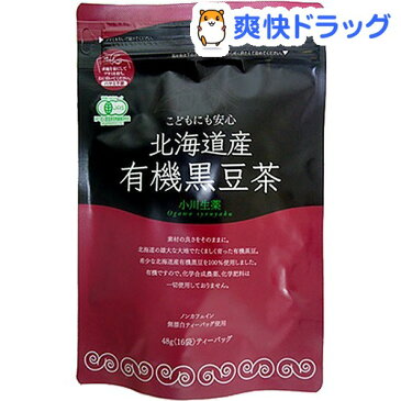 小川生薬 北海道産有機黒豆茶(3g*16袋入)