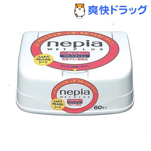 ネピア ウェットプラス 本体(60枚入)【ネピア(nepia)】[ウェットティッシュ]