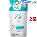 キュレル 泡ボディウォッシュ つめかえ用(380ml*2コセ...