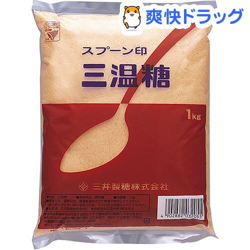 スプーン印 三温糖(1kg)【スプーン印】