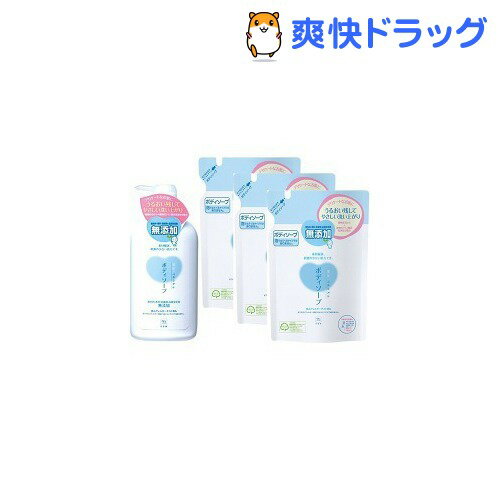 カウブランド 無添加ボディソープ ポンプ+つめかえ3コセット(1セット)【カウブランド】