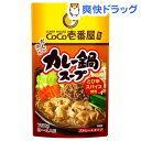 ダイショー CoCo壱番屋 カレー鍋スープ(750g)【ダイ