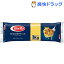 バリラ スパゲッティ No.5(1kg)【バリラ(Barilla)】