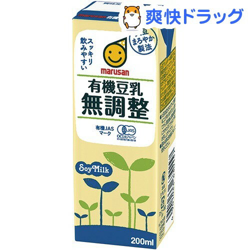 マルサン 有機豆乳 無調整(200ml*12本入)【マルサン】