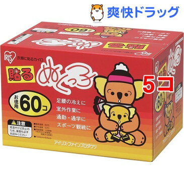 ぬくっ子 貼るカイロ(60コ入*5コセット)【ぬくっ子】