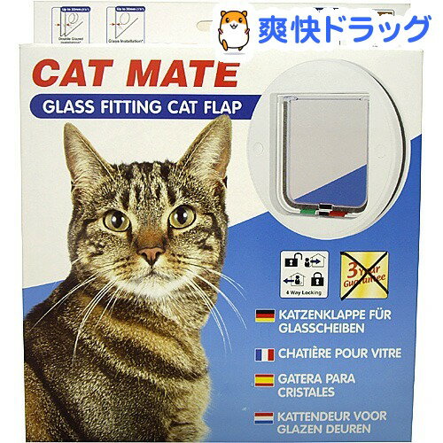 キャットメイト ガラスキャットドア ＃210(1コ入)【キャットメイト(CAT MATE)】