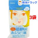 ソフティモ マイナスイオン あぶらとり紙(150枚入*3コセ...