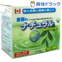 重曹インナチュラル 気持ちやすらぐひのきの香り / 粉末洗剤 部屋干し★税込1980円以上で送料無料★重曹インナチュラル 気持ちやすらぐひのきの香り(1.1kg)[粉末洗剤 部屋干し]