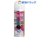 ピノーレ 靴の消臭スプレー Agプラス(220mL)...
