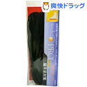 インソールプロメンズキング 偏平足対策 XL(1足入)【インソールプロ】【送料無料】