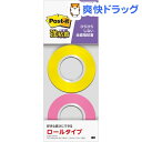 ポスト・イット 強粘着ロールふせん詰替え用 SSR-R25Y...