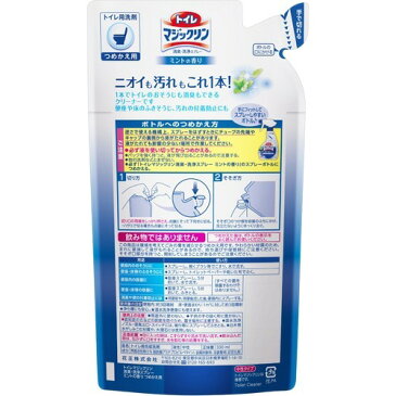 トイレマジックリン 消臭・洗浄スプレー ミント 詰替用(330mL)【トイレマジックリン】